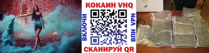 Где продают наркотики Тольятти Канабис  СК  ГЕРОИН  АМФЕТАМИН  COCAIN  ГАШИШ 
