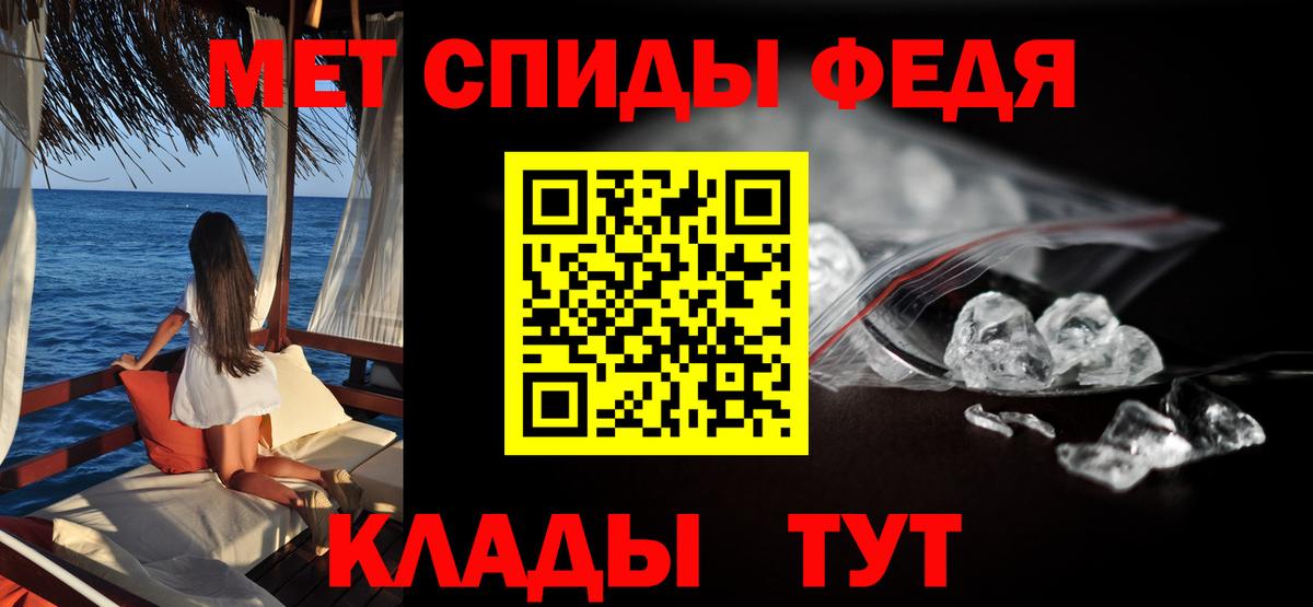 блэк спрут ONION  Amphetamine  Тольятти  АМФ Premium 