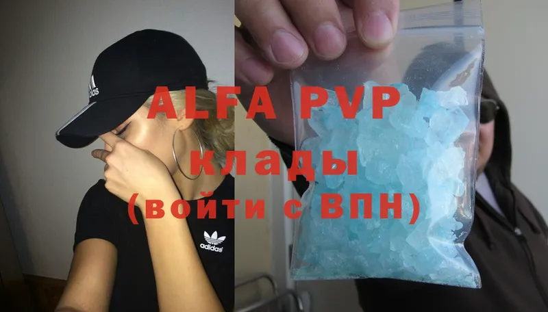 Alfa_PVP крисы CK  kraken зеркало  Тольятти 