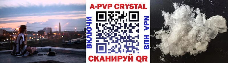 купить наркотики цена  Тольятти  Alpha PVP Crystall 