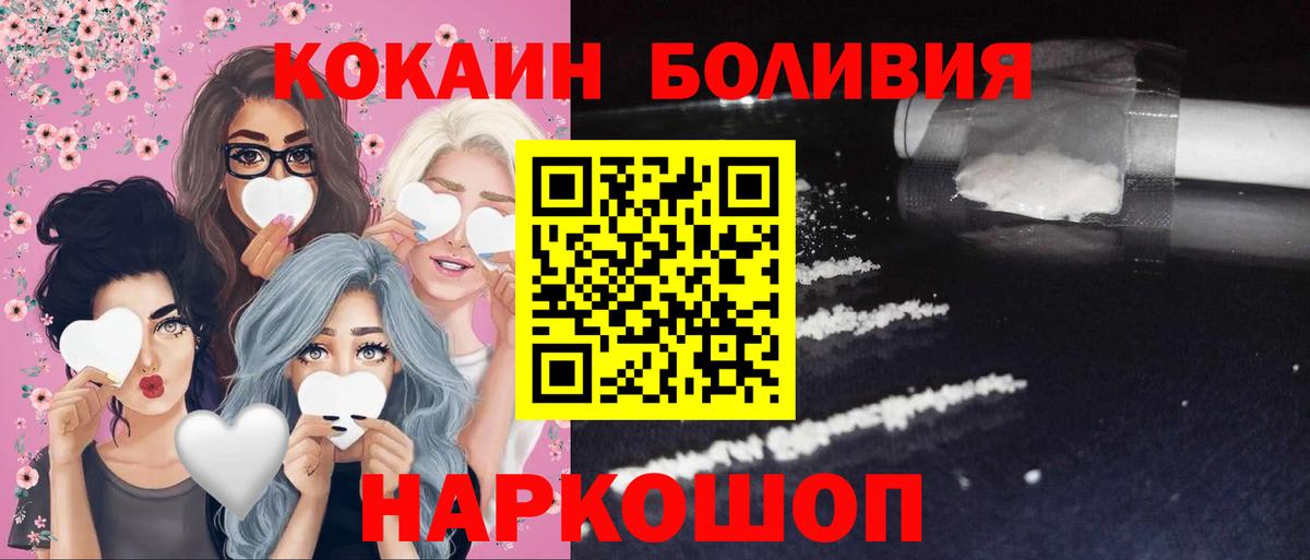 Канабис  Тольятти  Мяу-Мяу  Cocaine  Гарик  Перец  Вход с VPN  Гашик 