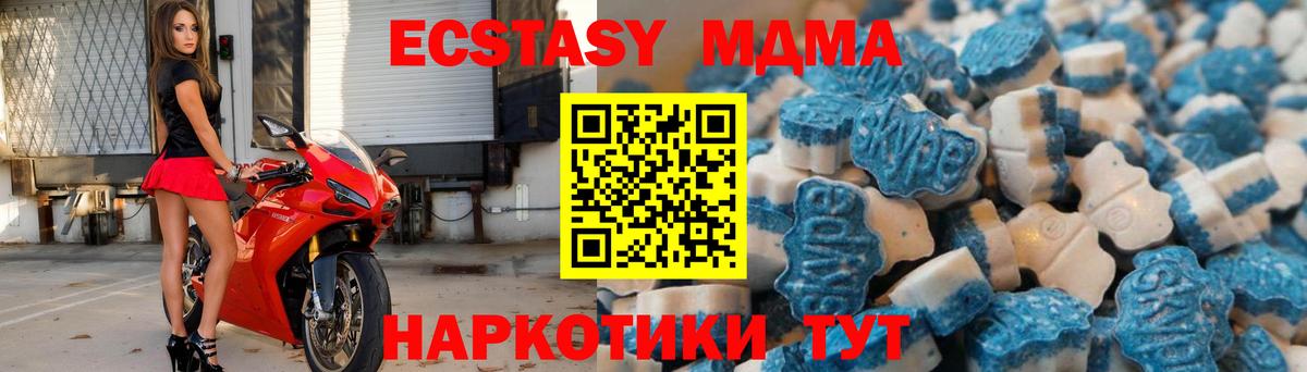 ЭКСТАЗИ louis Vuitton  Вход с VPN  ЭКСТАЗИ бентли  Тольятти 