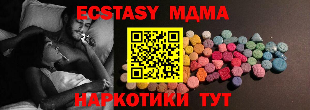 ЭКСТАЗИ диски  mega вход  Тольятти  Ecstasy Punisher  ЭКСТАЗИ 