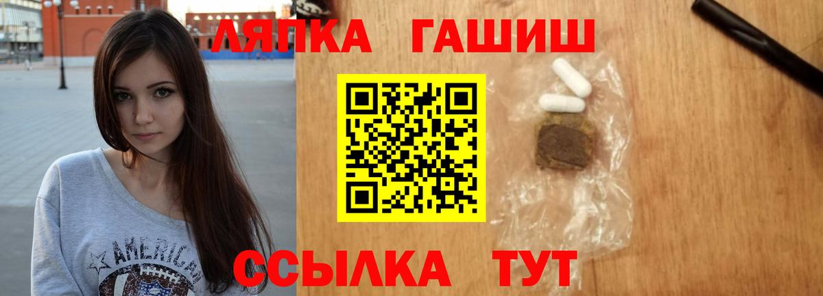 ГАШ убойный  ГАШ Изолятор  Вход с VPN  Тольятти 