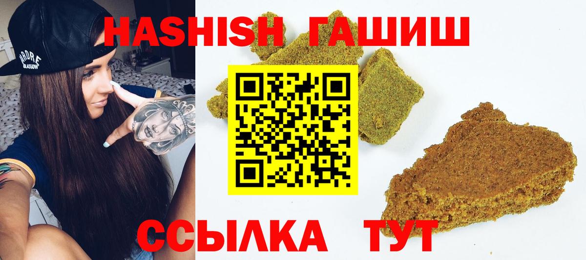 ГАШИШ AMNESIA HAZE  Гашиш AMNESIA HAZE  Тольятти 