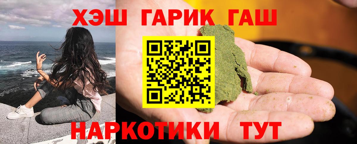 Гашиш Ice-O-Lator Тольятти