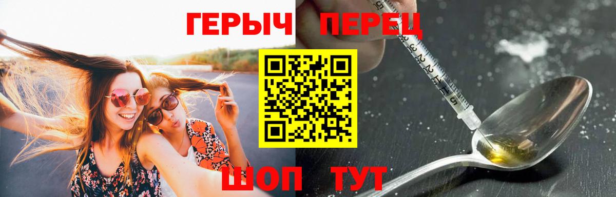 Героин VHQ  ГЕРОИН  Тольятти 