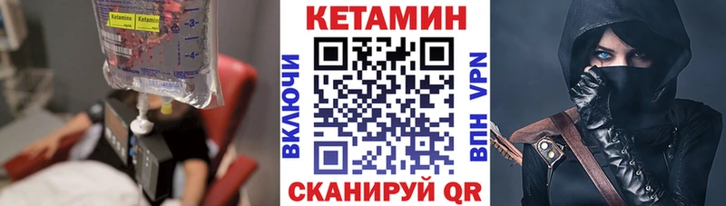 цены наркотик  Тольятти  omg как войти  Кетамин VHQ 