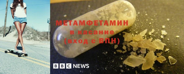 мефедрон Михайловка