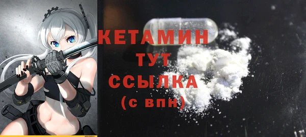 ГАЛЛЮЦИНОГЕННЫЕ ГРИБЫ Михайловск