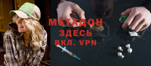 MDMA Михайлов