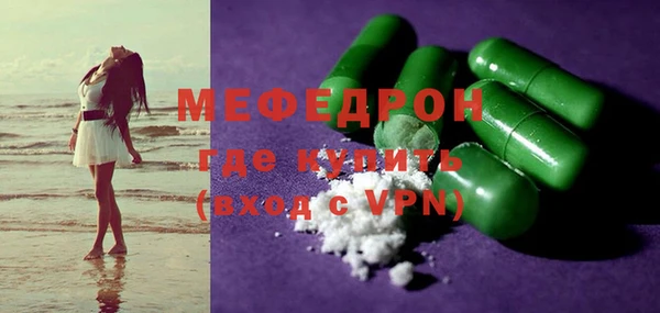 ГАЛЛЮЦИНОГЕННЫЕ ГРИБЫ Михайловск
