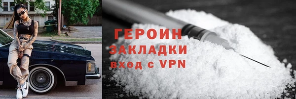 мефедрон Михайловка