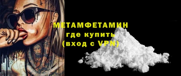 MDMA Михайлов