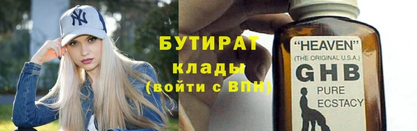 MDMA Михайлов