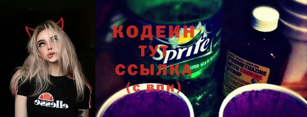 ГАЛЛЮЦИНОГЕННЫЕ ГРИБЫ Михайловск