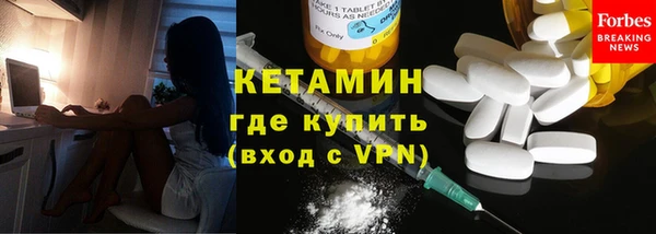 мефедрон Михайловка