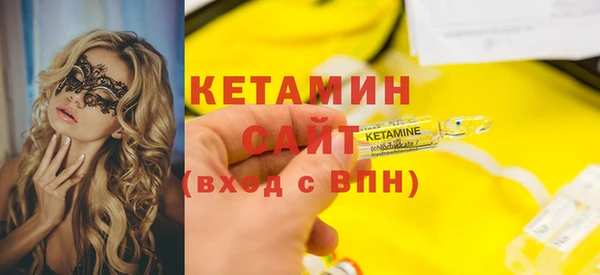 ГАЛЛЮЦИНОГЕННЫЕ ГРИБЫ Михайловск