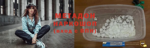 MDMA Михайлов
