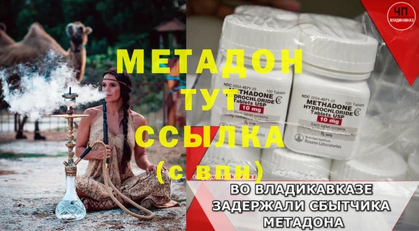 ГАЛЛЮЦИНОГЕННЫЕ ГРИБЫ Михайловск