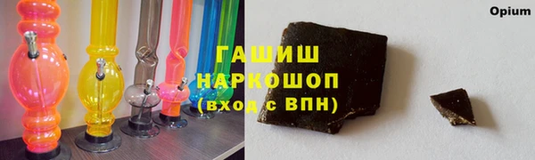 мефедрон Михайловка