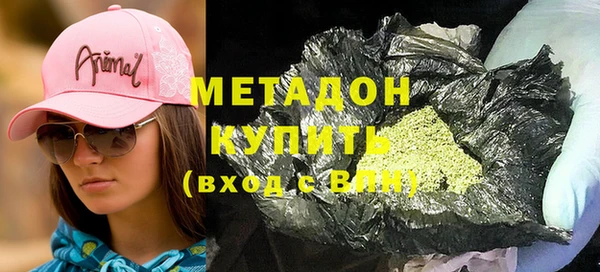 мефедрон Михайловка