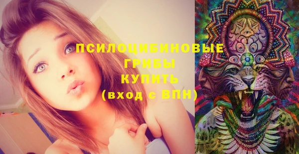 мефедрон Михайловка