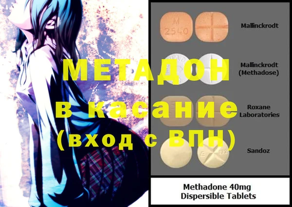 MDMA Михайлов