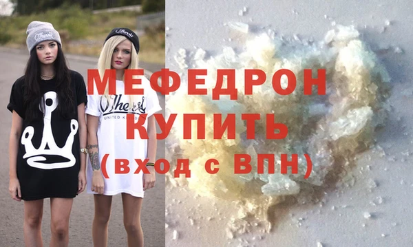 молекула духа Пересвет