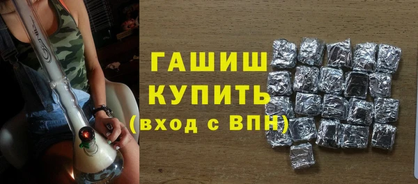 шишки Переславль-Залесский