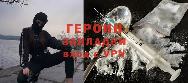 мефедрон Михайловка