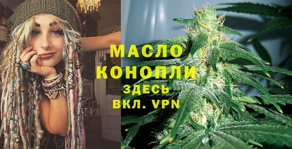 мефедрон Михайловка