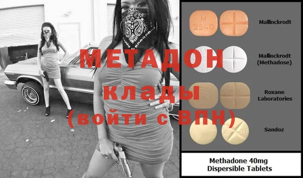 мефедрон Михайловка