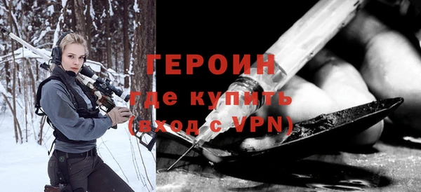 мефедрон Михайловка