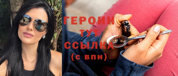ГАЛЛЮЦИНОГЕННЫЕ ГРИБЫ Михайловск