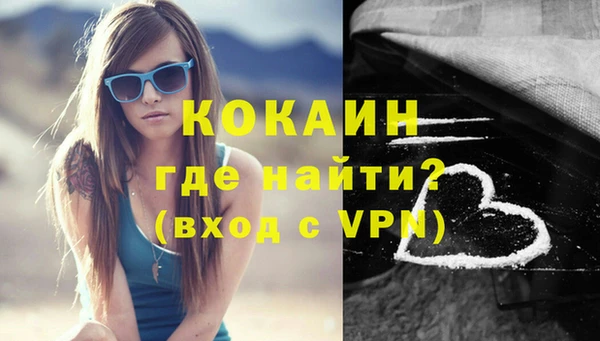 ГАЛЛЮЦИНОГЕННЫЕ ГРИБЫ Михайловск