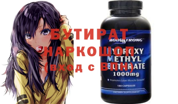 ГАЛЛЮЦИНОГЕННЫЕ ГРИБЫ Михайловск