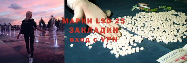 мефедрон Михайловка