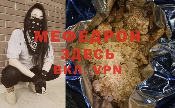 MDMA Михайлов