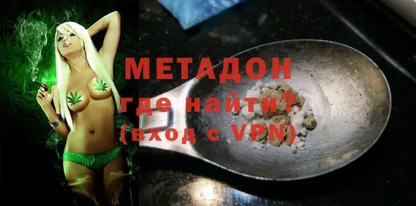 ГАЛЛЮЦИНОГЕННЫЕ ГРИБЫ Михайловск