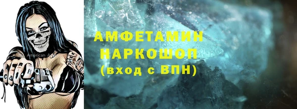 MDMA Михайлов