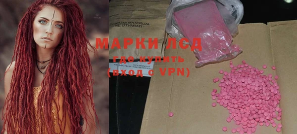 MDMA Михайлов