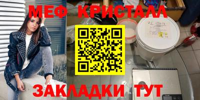 прущие грибы Гай