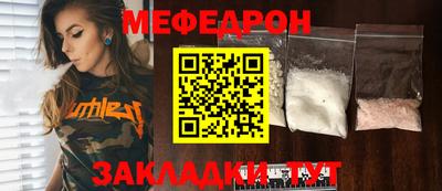 скорость Беслан