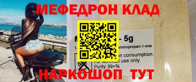 спиды Берёзовский