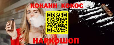 спиды Берёзовский