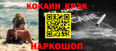 спиды Берёзовский