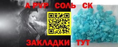 спиды Берёзовский