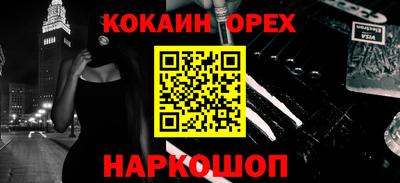 прущие грибы Гай